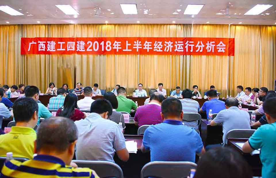 1533024077796087.jpg 会议现场.jpg