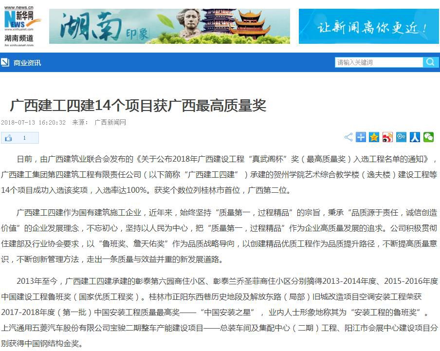 360截图20180731160804500.jpg