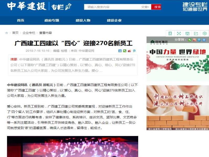 360截图20180731162242302.jpg