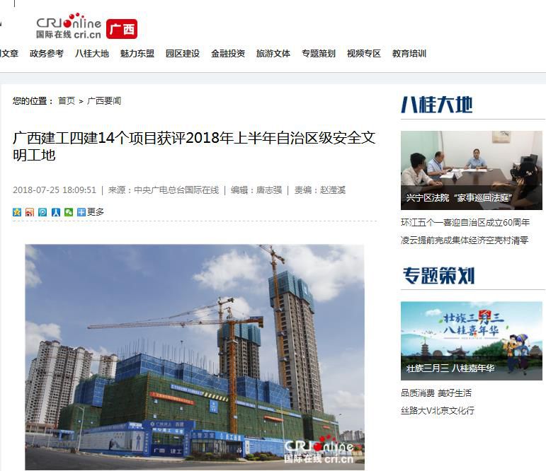 360截图20180731163312036.jpg