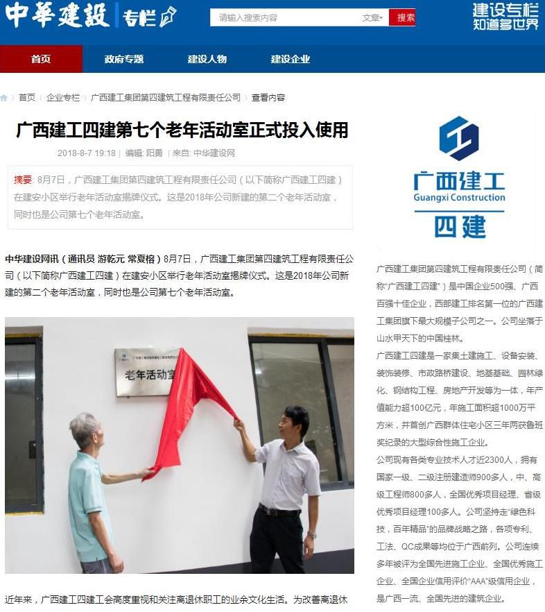 360截图20180810175908950.jpg