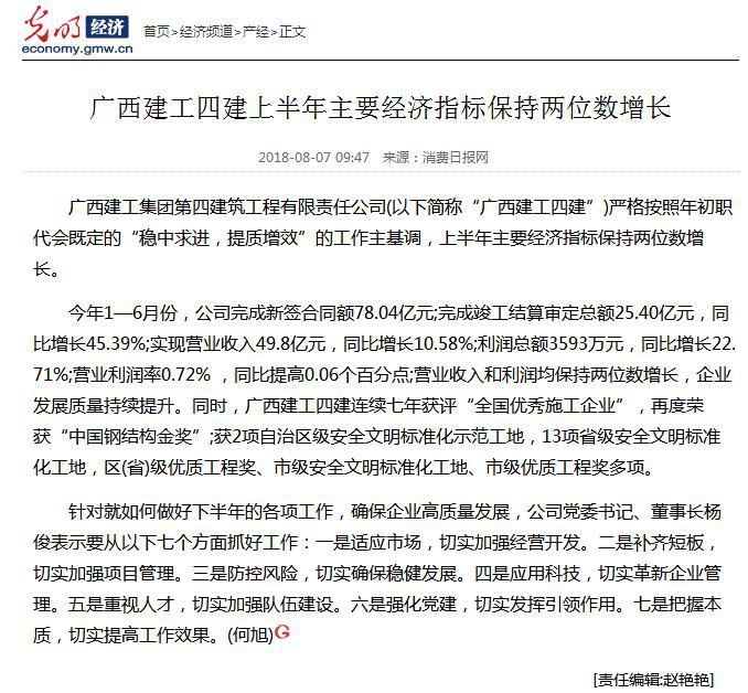 360截图20180810180101566.jpg