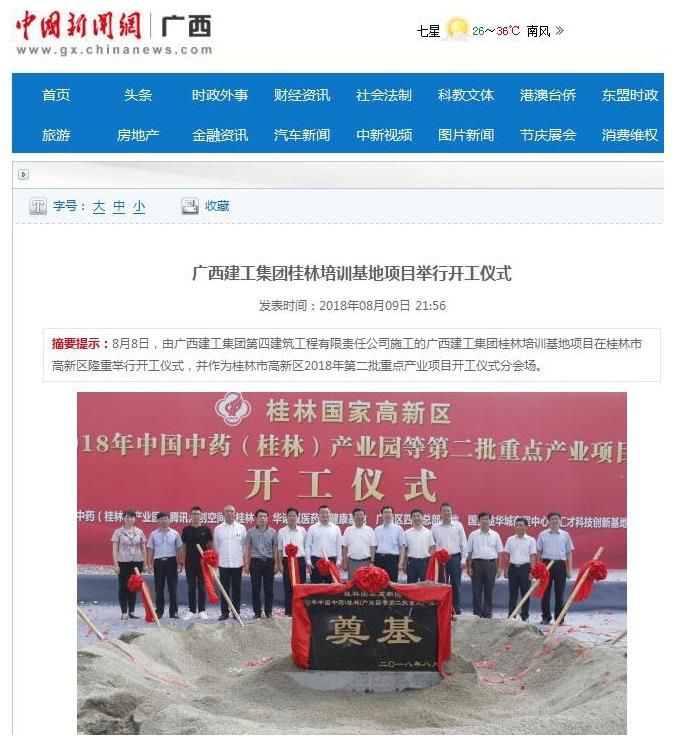 360截图20180810181709613.jpg
