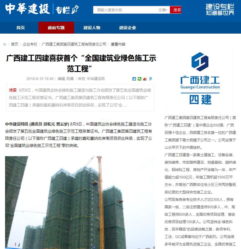 360截图20180810182140750.jpg
