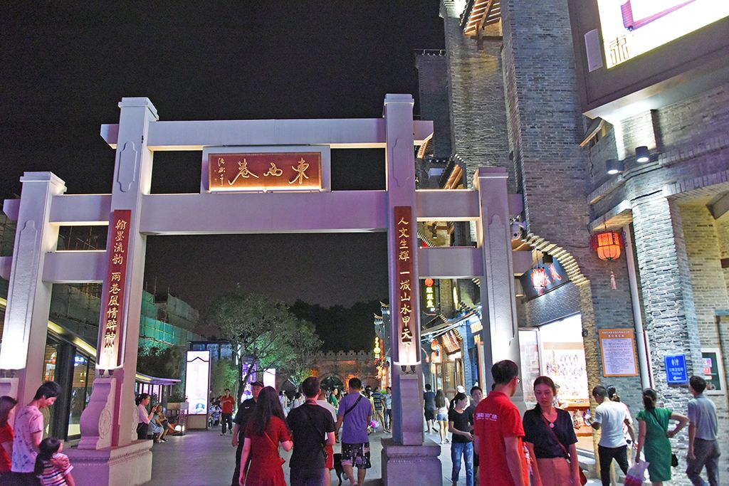 东西巷-桂林市正阳东巷历史地段及解放东路（局部）旧城改造项目3333.jpg