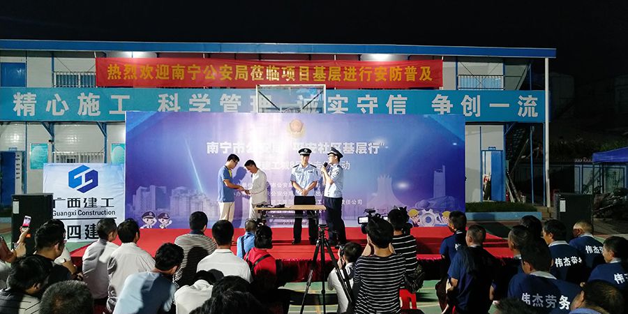 民警讲解.jpg