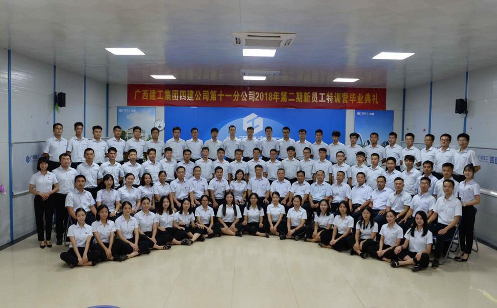 2018年第二期特训营学员与分公司到会领导们合影留念.jpg