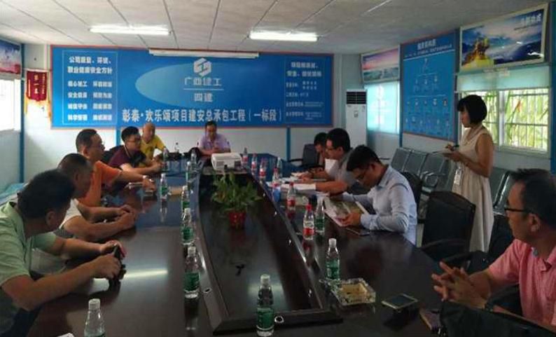 碧桂园控股有限公司到九分公司考察交流