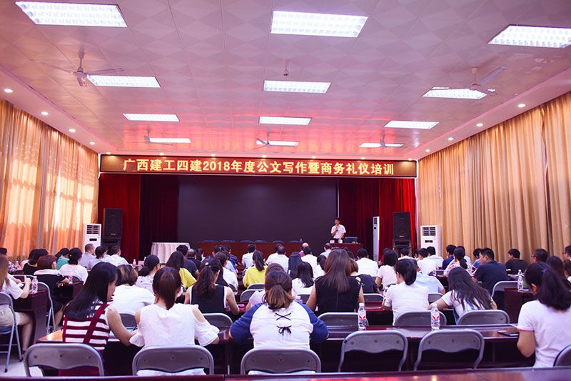 1537836775125269.jpg 培训现场.jpg