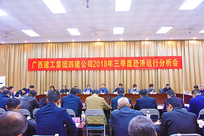 1540431216109124.jpg 会议现场.jpg