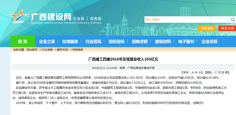 QQ截图20190313122356_副本.png