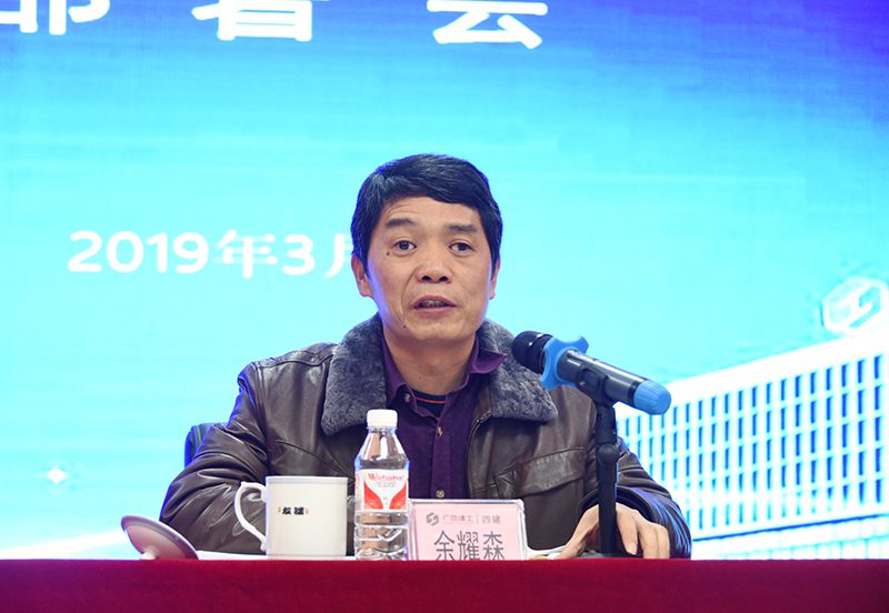 公司召开2019年宣传及意识形态工作部署会[1].JPG