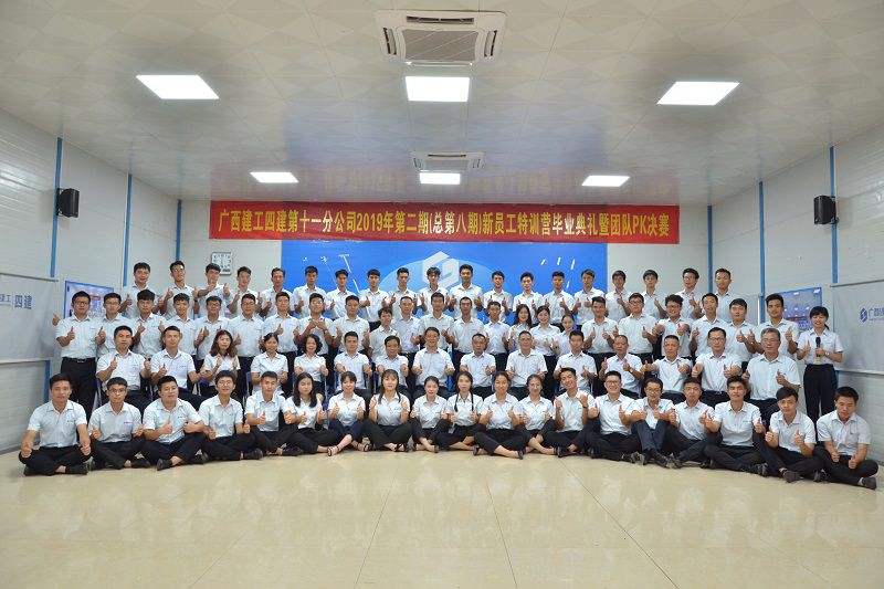 十一分公司举办2019年第二期新员工特训营毕业典礼[1].JPG