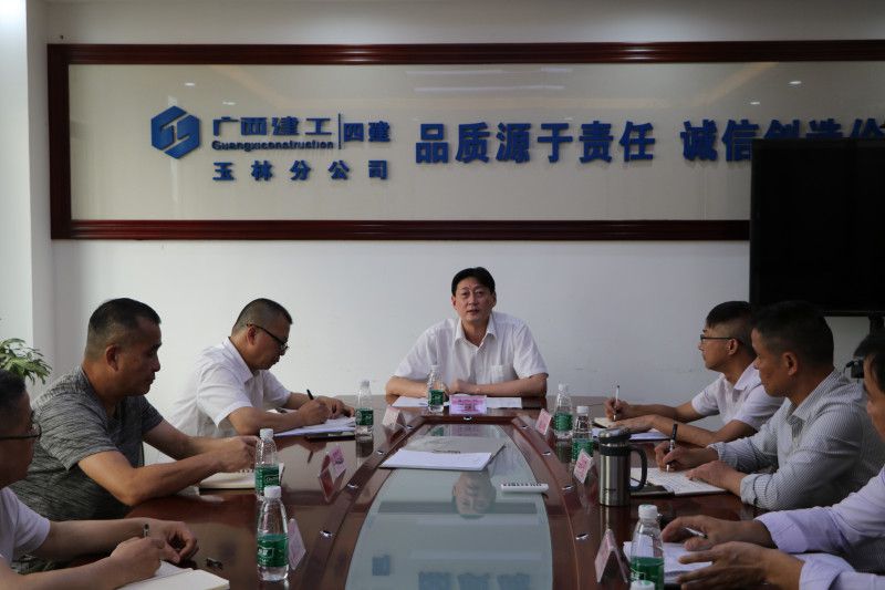 1589181788101636.jpg 王继红到玉林分公司调研指导.jpg