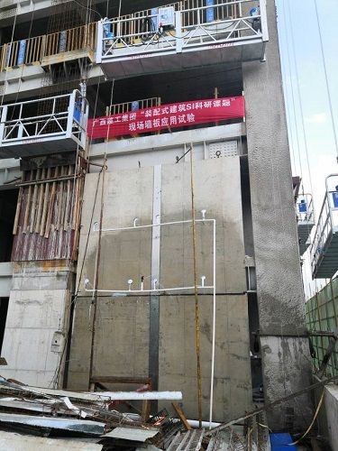 公司装配式建筑SI科研课题完成现场墙板淋水试验.jpg
