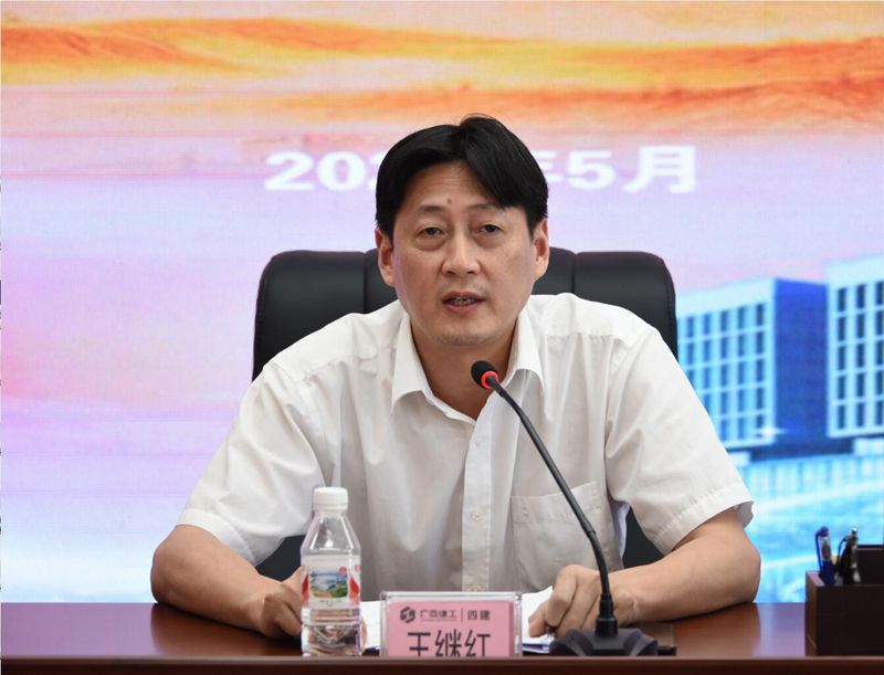 1590315918120643.jpg 王继红讲话09.jpg