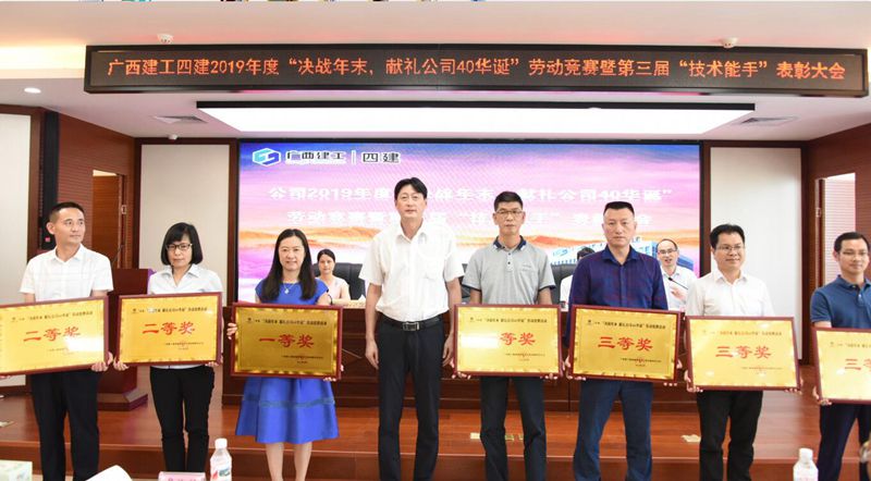 1590315928383843.jpg 颁奖现场11.jpg