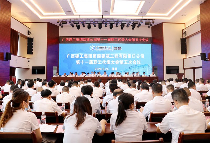 1593486100537596.jpg 大会现场.jpg