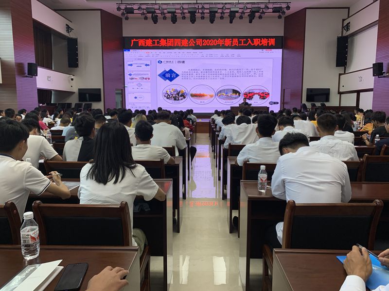 1596007252122434.jpg 公司2020年新员工入职培训圆满结束.jpg