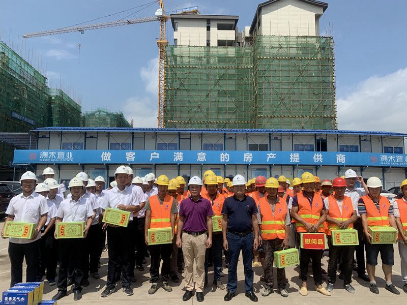 1597120430520727.jpg 龙安宝到一分公司项目开展“送清凉”慰问活动.jpg