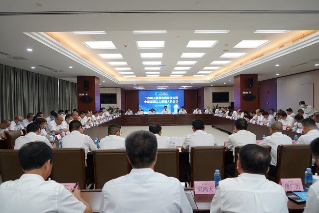 1599007381274241.jpg 会议现场.jpg