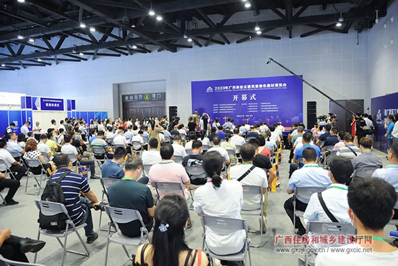 广西装配式建筑暨绿色建材博览会在南宁举办（组图）.jpg