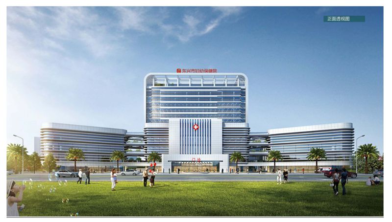 东兴市妇幼保健院项目效果图.jpg