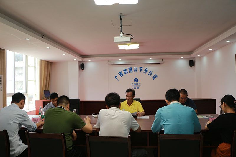 邱董 桂平分.jpg