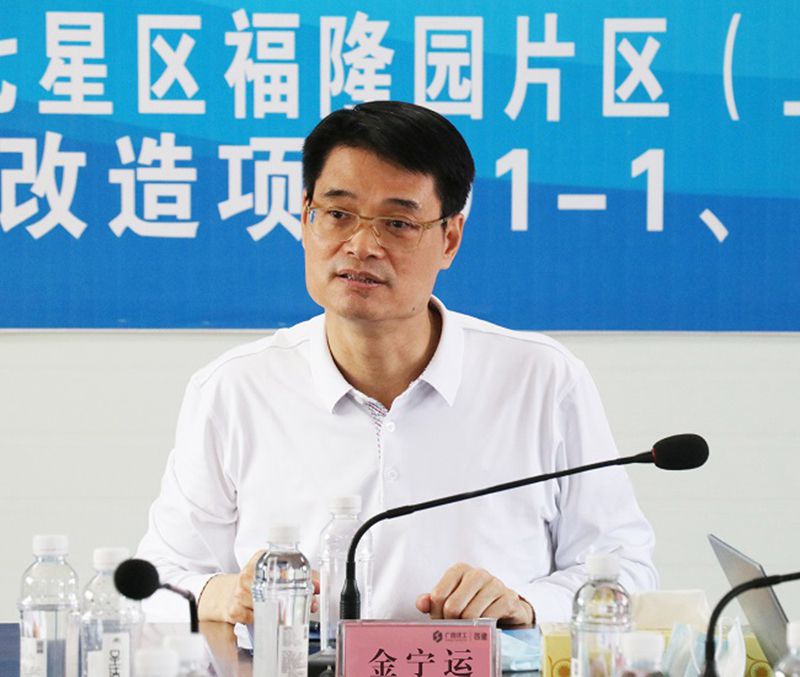 1605665781822853.jpg 金宁运讲话(调研).jpg