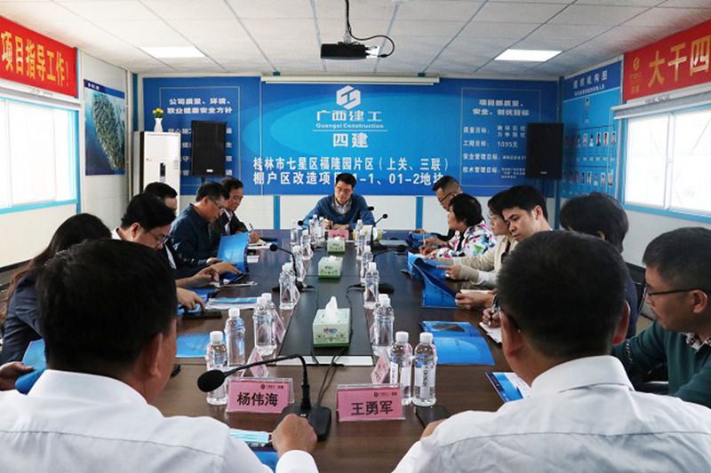 1605665791499254.jpg 会议现场(调研).jpg