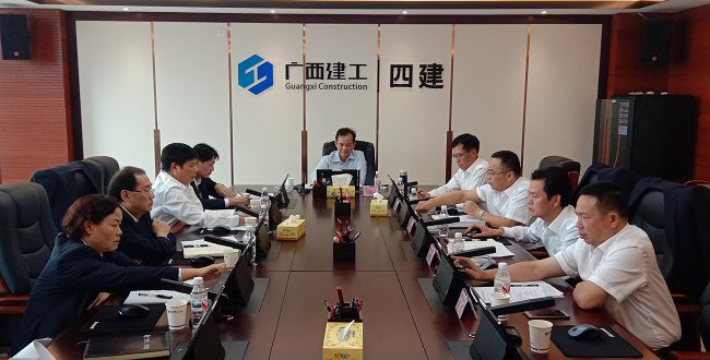 公司午休时间加班召开公司班子会.jpg