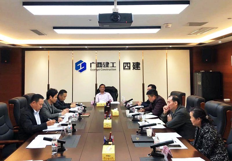 1607420920295327.jpg 【冲刺四季度】公司周末召开领导班子会议.jpg