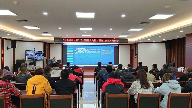 1607421663660968.jpg 公司组织举办混凝土结构工程施工规范培训.jpg