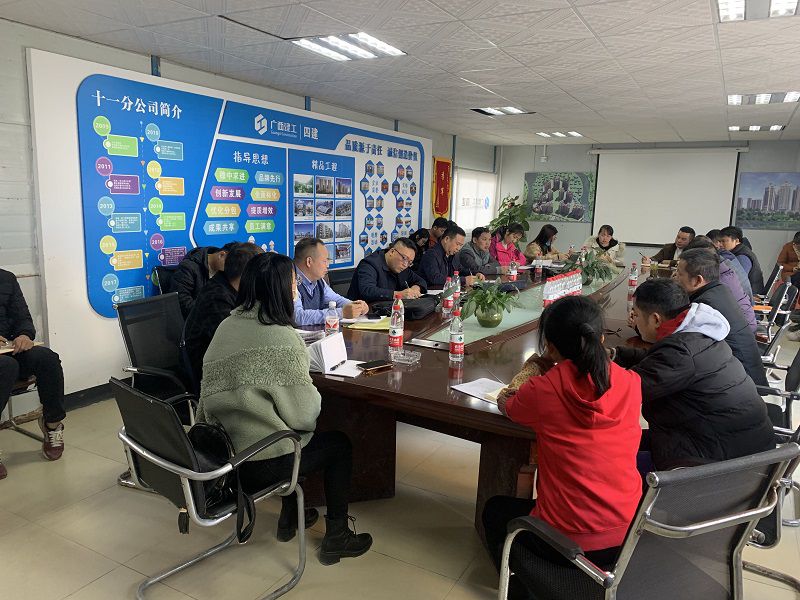 1607476042566169.jpg 周成到十一分公司两项目督导检查.jpg