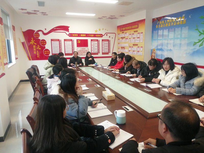 1611026370311205.jpg 俞锦源参加所在支部党员大会.jpg