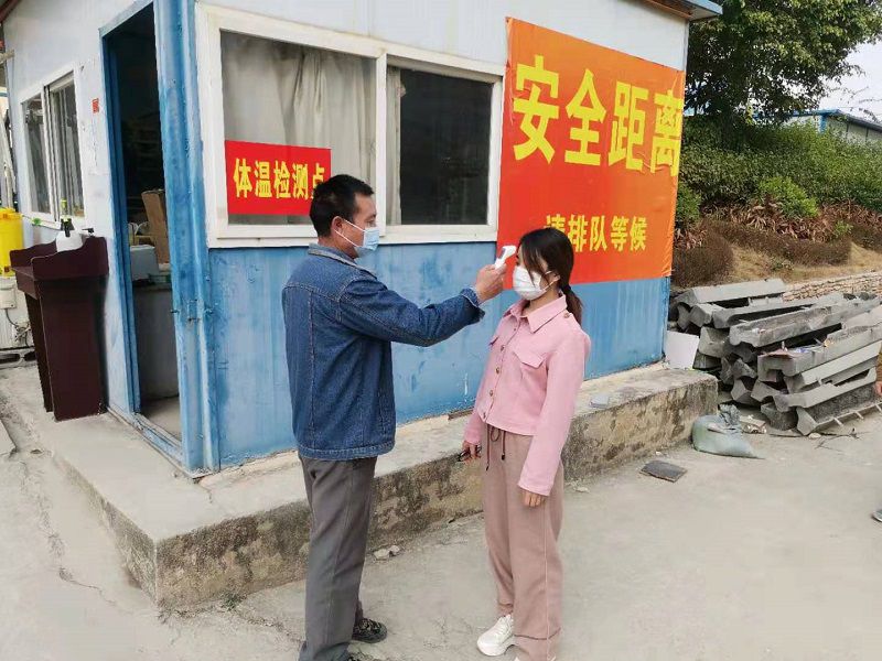 项目测量体温 修图.jpg