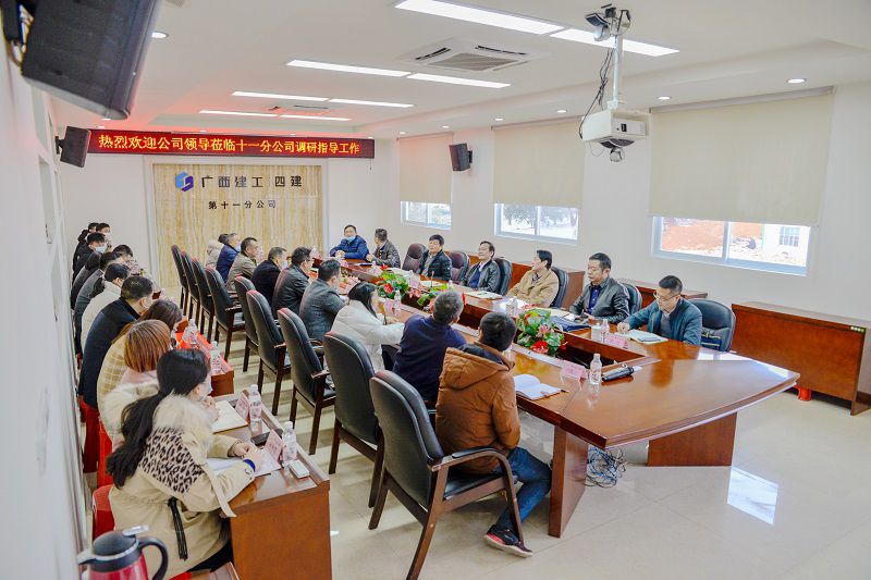 1611546146219160.jpg 邱董十一分调研现场(800图.jpg