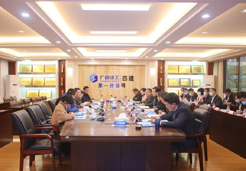 1611578761131100.jpg 调研会议现场(修图)111.jpg