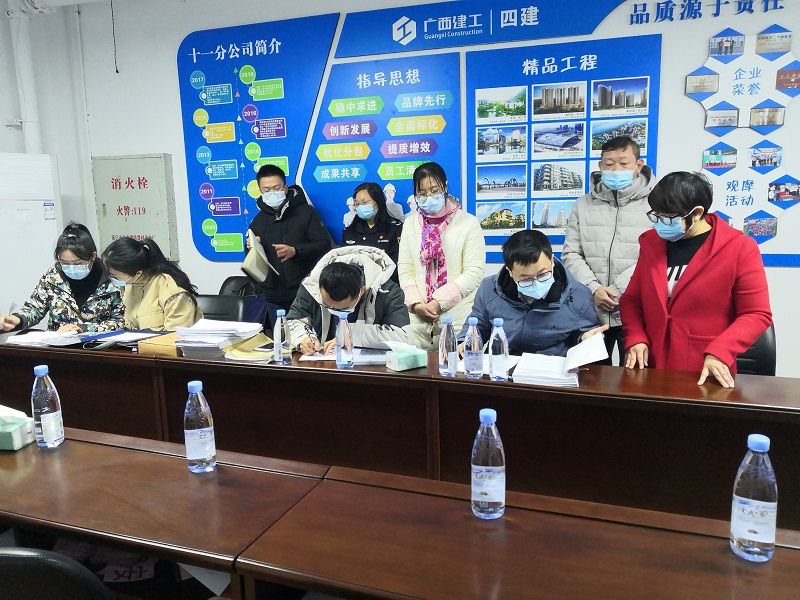 1611708014790838.jpg 工资检查现场800.jpg