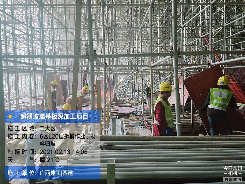 1613963498808050.jpg 施工现场(800).jpg