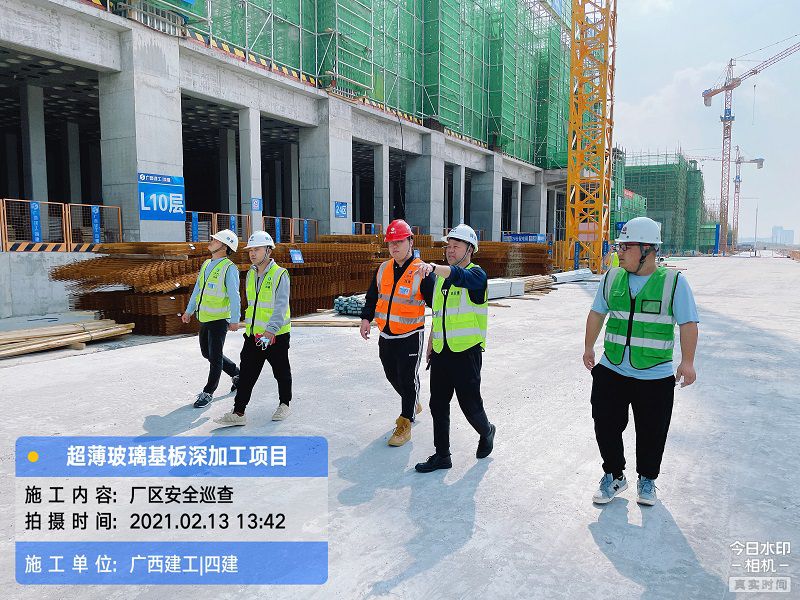 1613963538615182.jpg 安全检查(800).jpg