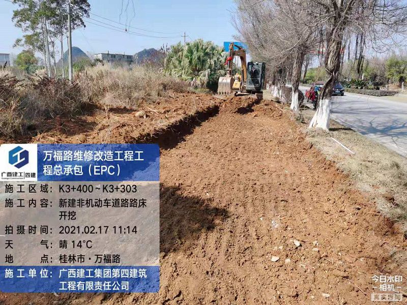 非机动车道路床开挖施工（修图）.jpg