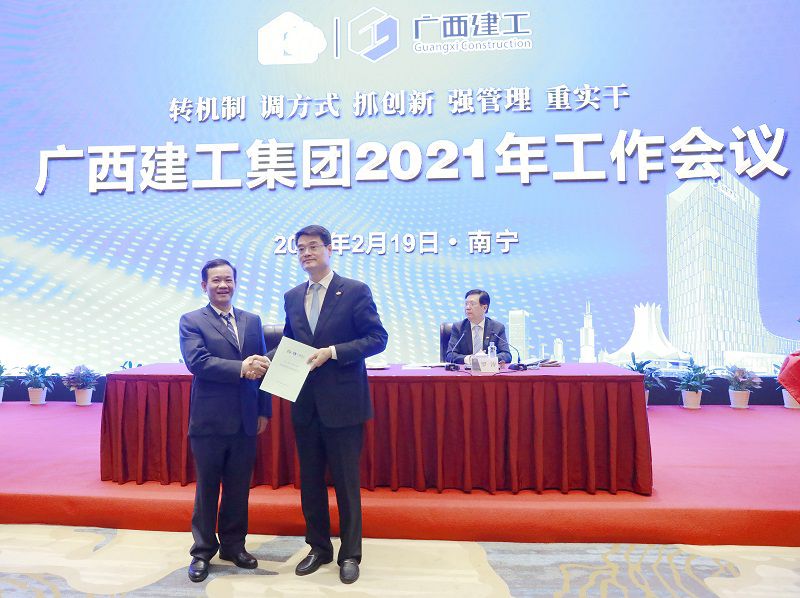 1613965286670004.jpg 签订经营责任状(800图).jpg