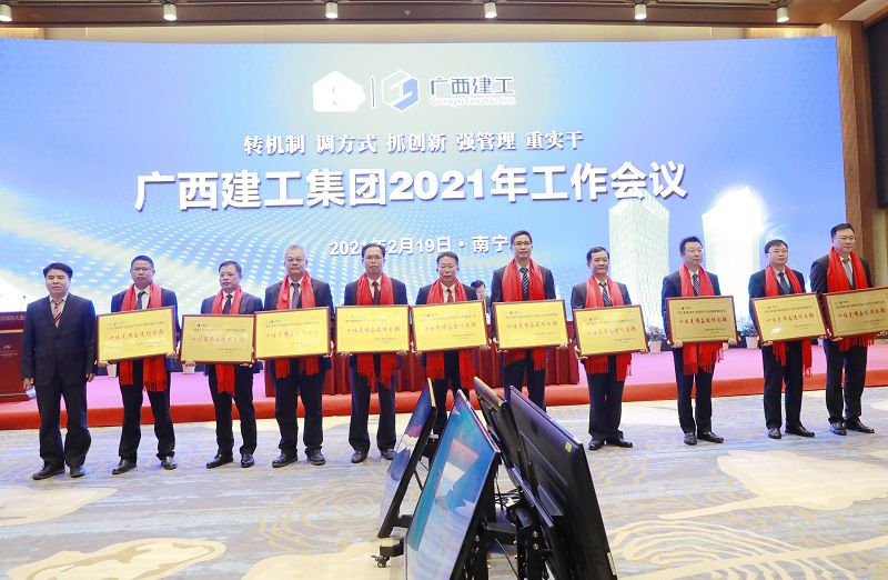 1613965328778875.jpg 十佳克难奋进项目部(800图).jpg