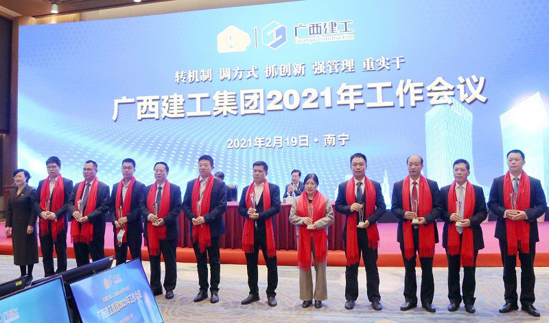 1613965349219160.jpg 先进个人(800图).jpg