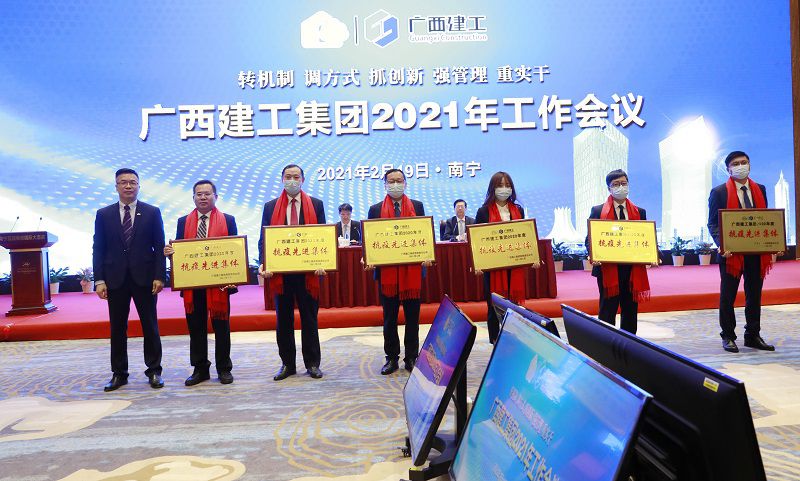 1613965424984567.jpg 抗疫先进集体(800图).jpg