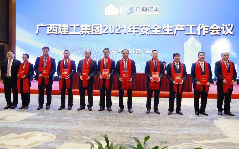 1613965496136604.jpg 安全生产先进个人(修图).jpg