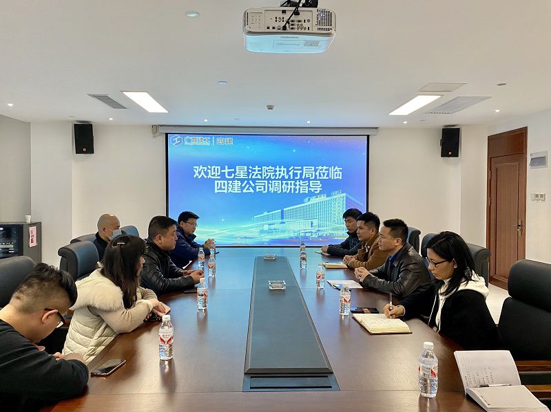 1614128113296488.jpg 调研会现场(修图).jpg