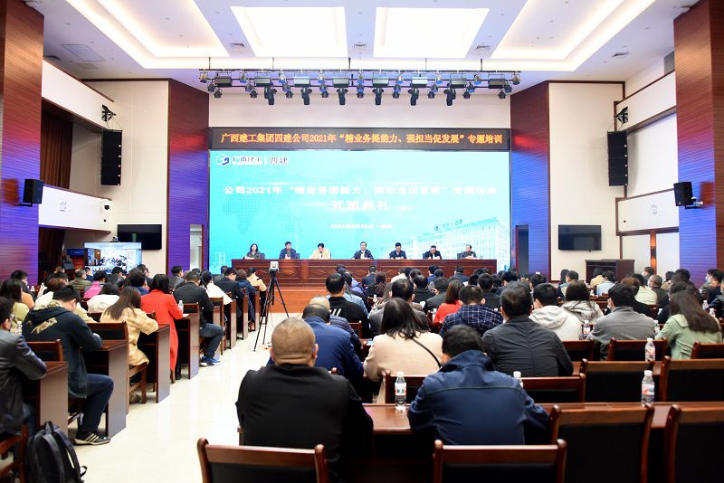 1614128258926603.jpg 开班典礼现场(修图).jpg