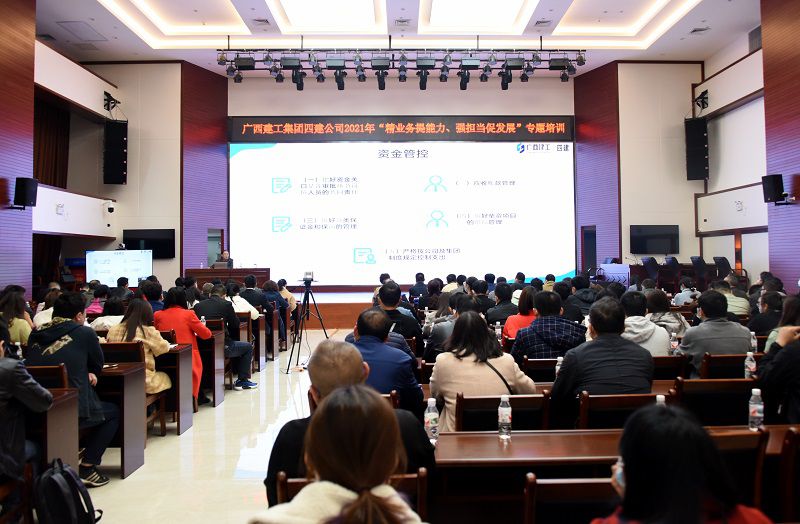 1614128408692510.jpg 财务培训(800.jpg